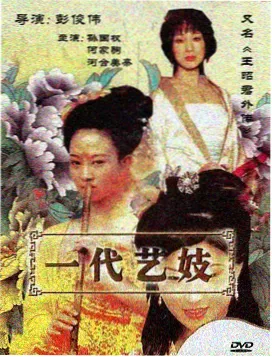 在线观看免费高清电视剧 刑警荣耀