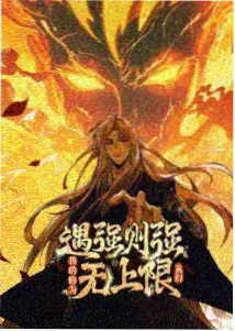 动漫免费观看 时空裂隙